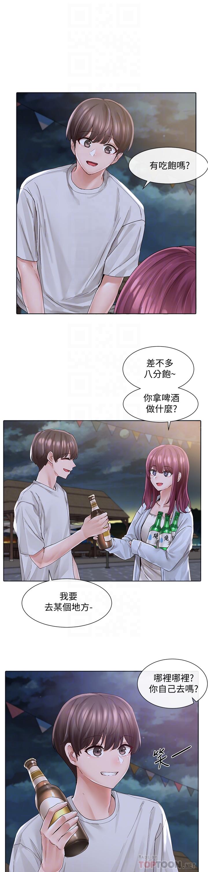 第74话-我想跟你试试看这个-社团学姊-QRQ,Shrinell（第14张）