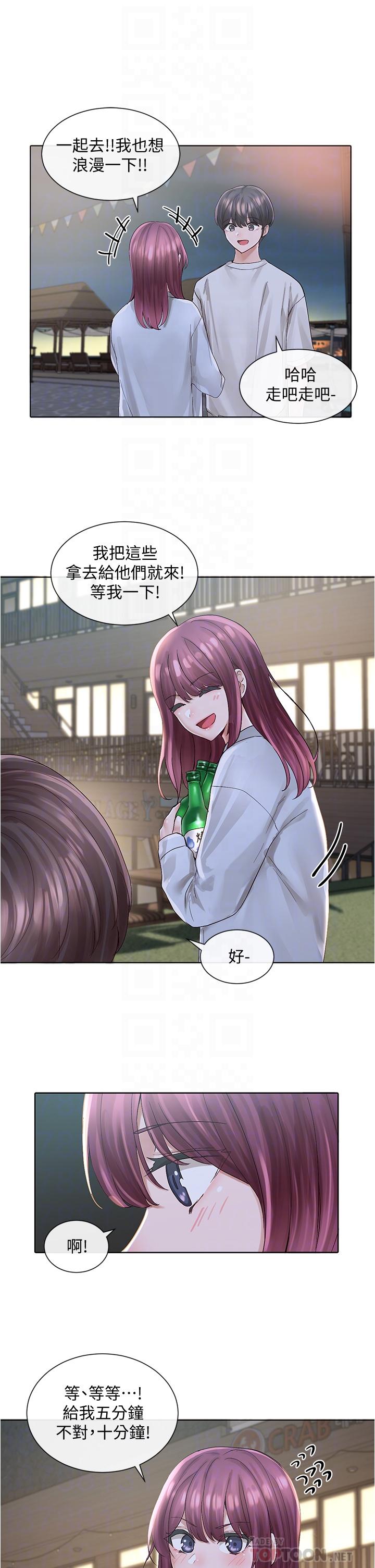 第74话-我想跟你试试看这个-社团学姊-QRQ,Shrinell（第16张）