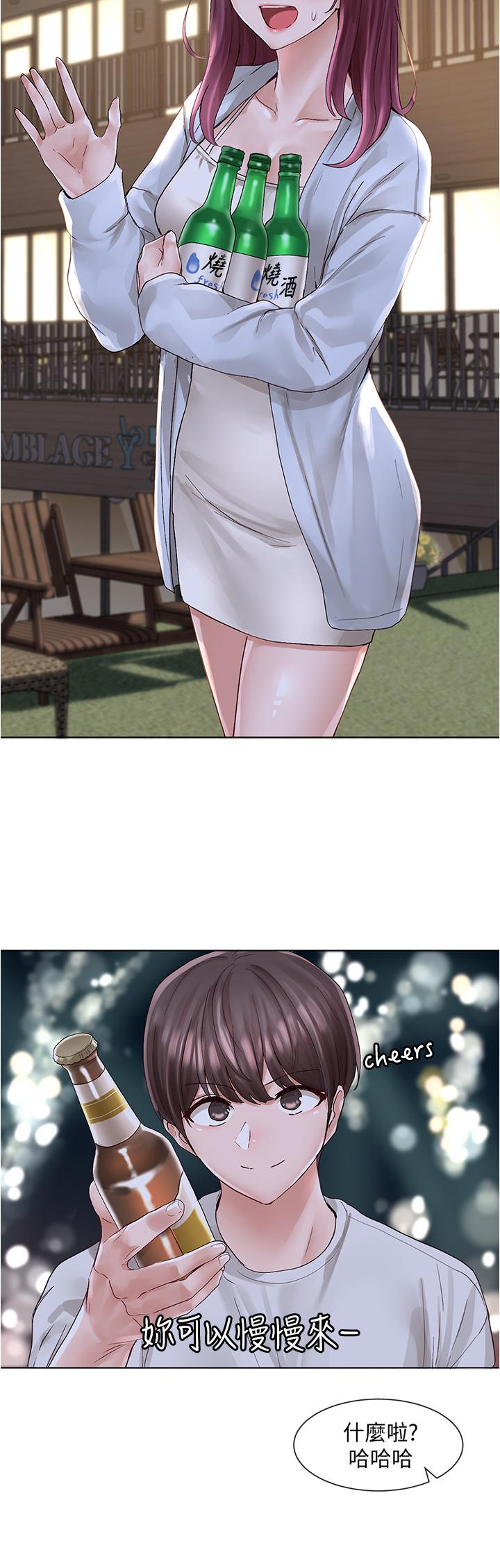 第74话-我想跟你试试看这个-社团学姊-QRQ,Shrinell（第17张）