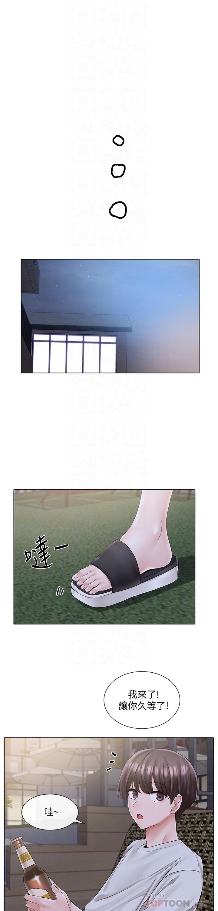 第74话-我想跟你试试看这个-社团学姊-QRQ,Shrinell（第18张）