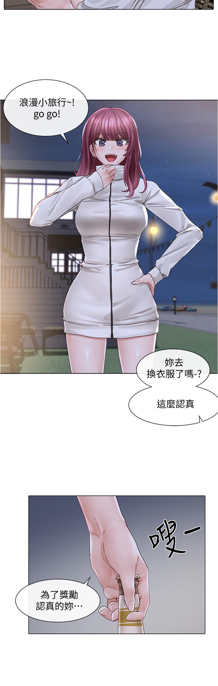 第74话-我想跟你试试看这个-社团学姊-QRQ,Shrinell（第19张）