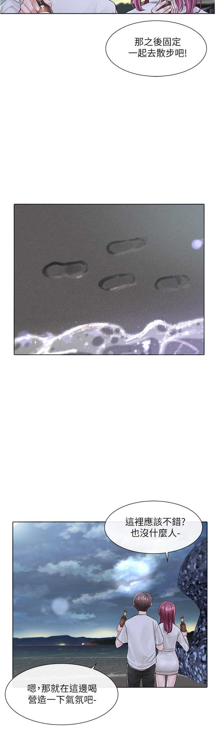 第74话-我想跟你试试看这个-社团学姊-QRQ,Shrinell（第23张）