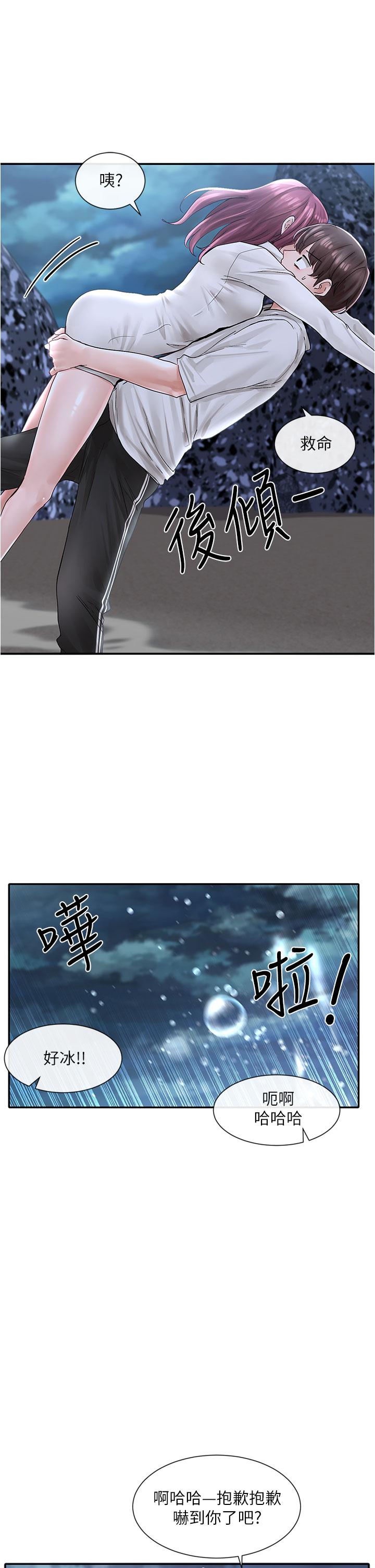 第75话-在这里偷偷做吧-社团学姊-QRQ,Shrinell（第5张）