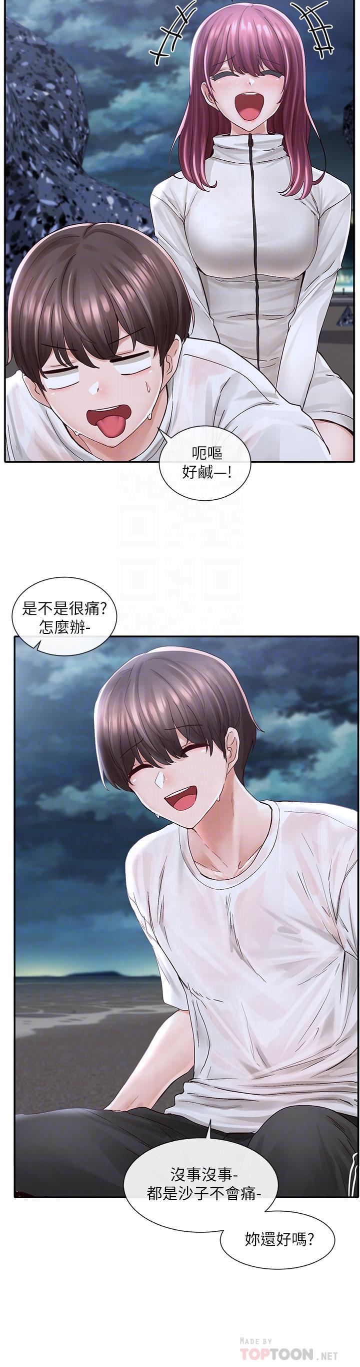 第75话-在这里偷偷做吧-社团学姊-QRQ,Shrinell（第6张）