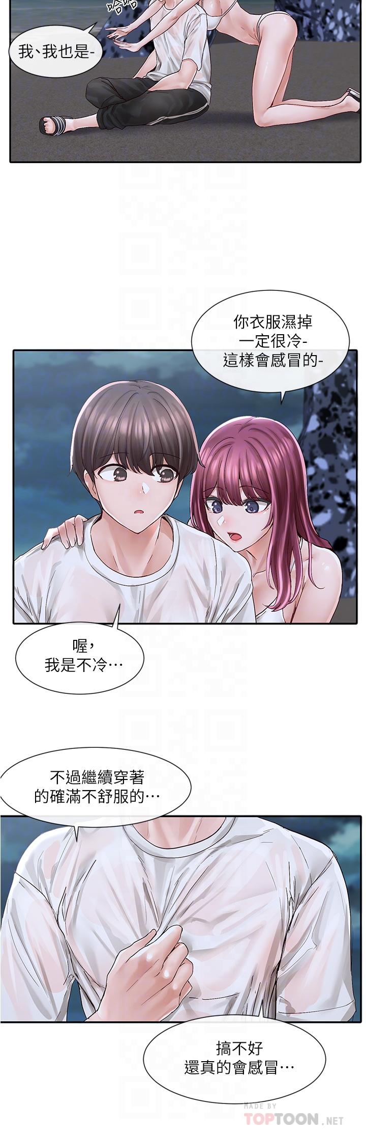 第75话-在这里偷偷做吧-社团学姊-QRQ,Shrinell（第12张）