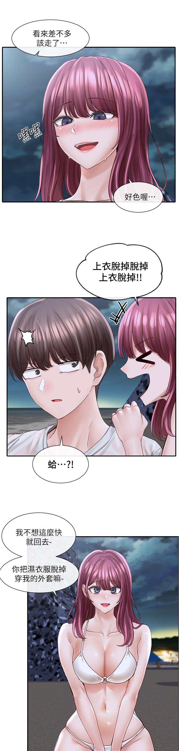 第75话-在这里偷偷做吧-社团学姊-QRQ,Shrinell（第13张）