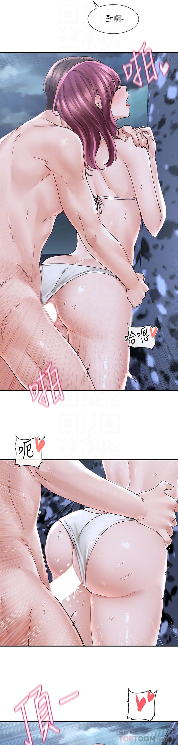 第76话-天啊，有人在偷偷打炮-社团学姊-QRQ,Shrinell（第6张）