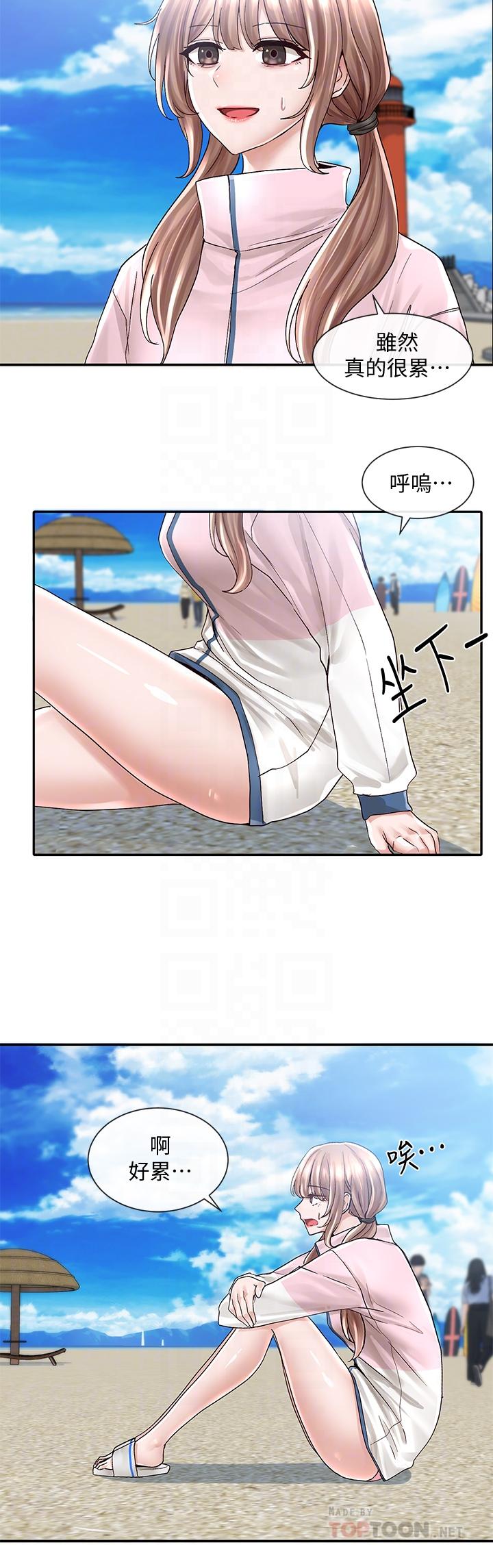 第78话-湿透的姐姐们-社团学姊-QRQ,Shrinell（第4张）
