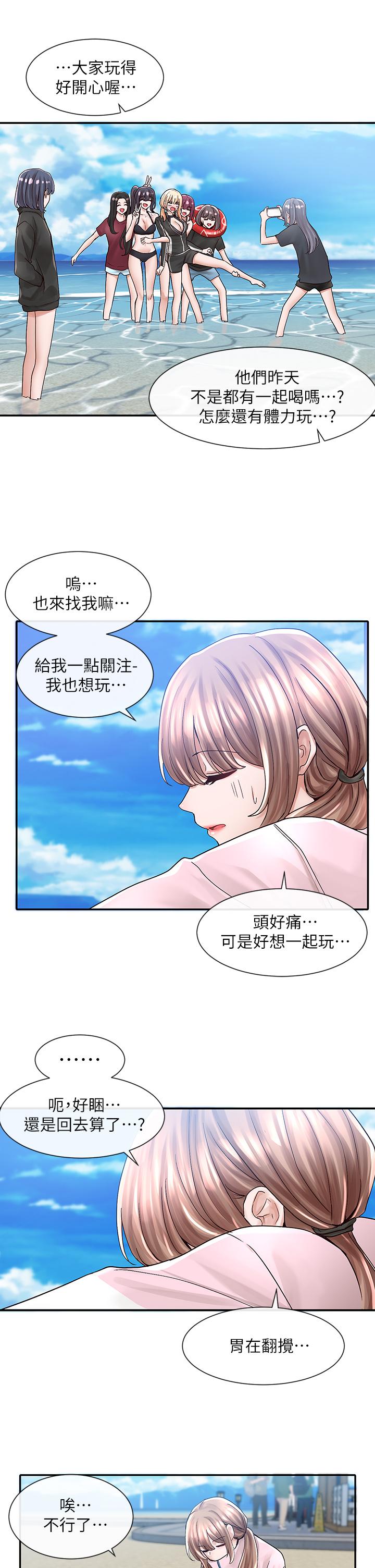 第78话-湿透的姐姐们-社团学姊-QRQ,Shrinell（第5张）