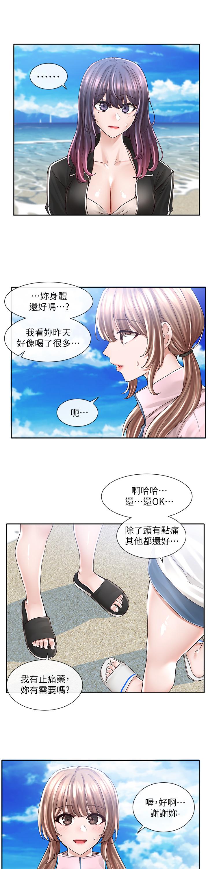 第78话-湿透的姐姐们-社团学姊-QRQ,Shrinell（第11张）