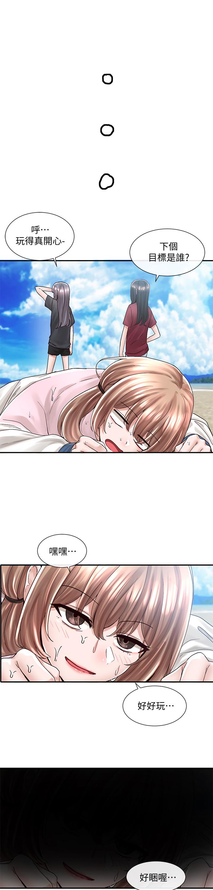 第78话-湿透的姐姐们-社团学姊-QRQ,Shrinell（第15张）