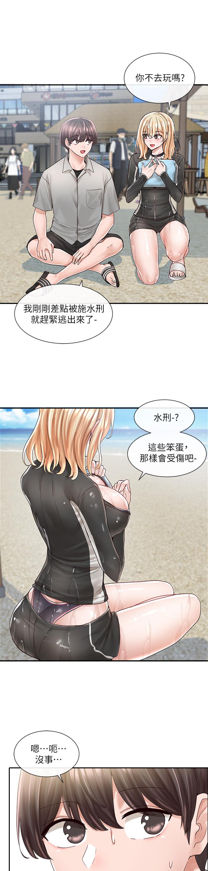 第78话-湿透的姐姐们-社团学姊-QRQ,Shrinell（第21张）