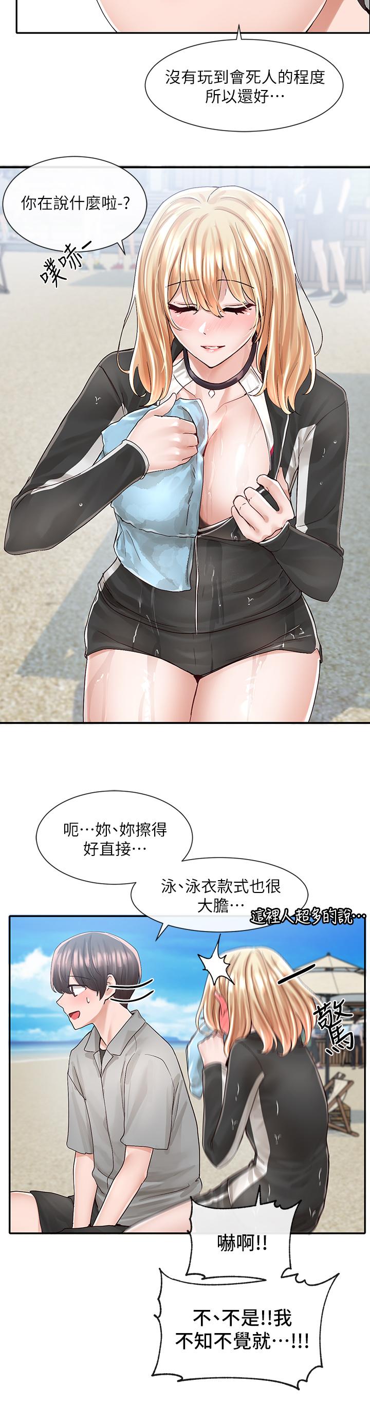 第78话-湿透的姐姐们-社团学姊-QRQ,Shrinell（第22张）