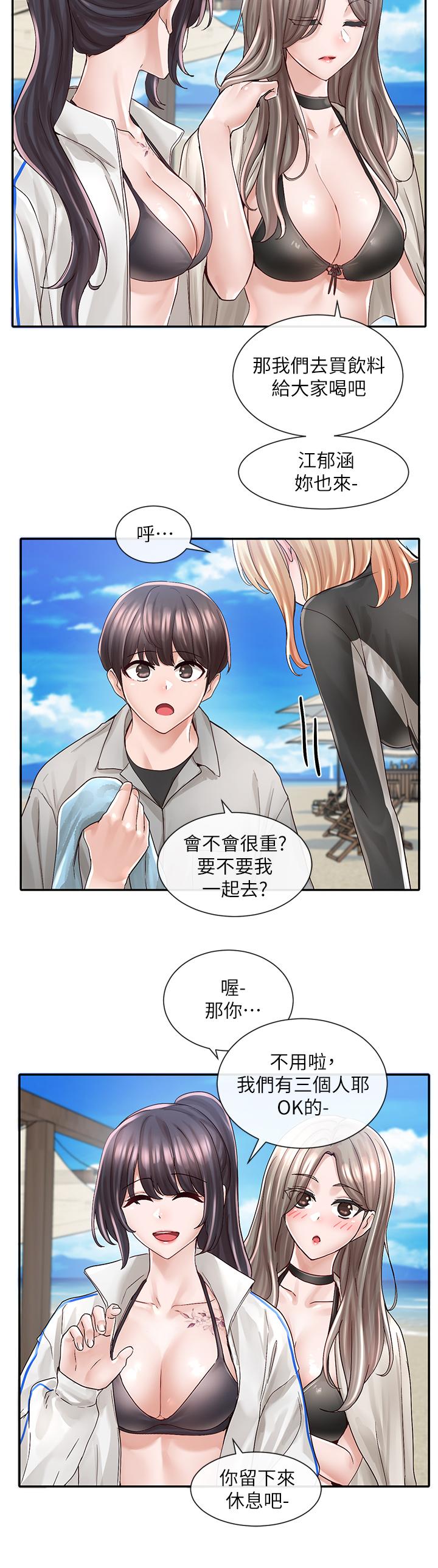 第78话-湿透的姐姐们-社团学姊-QRQ,Shrinell（第24张）