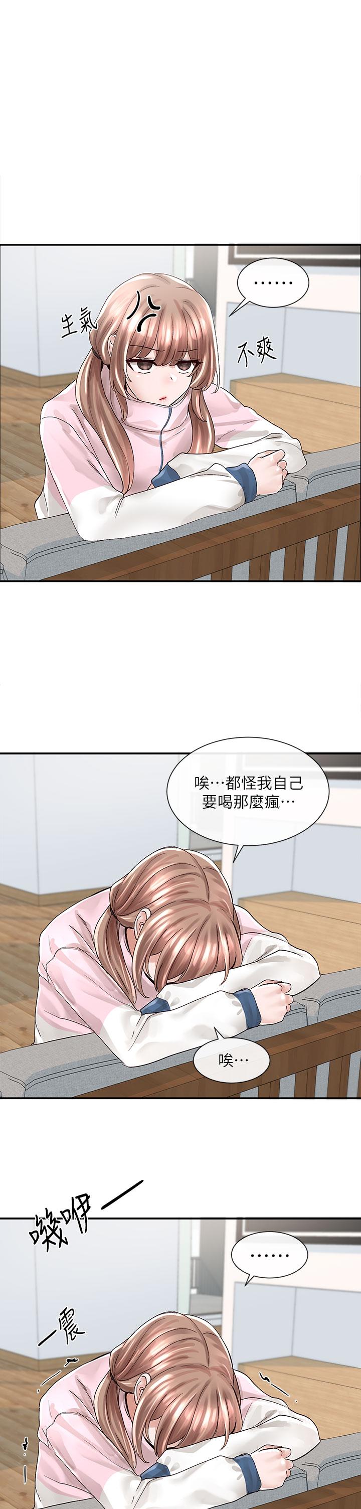 第79话-给你十次亲亲奖励-社团学姊-QRQ,Shrinell（第1张）