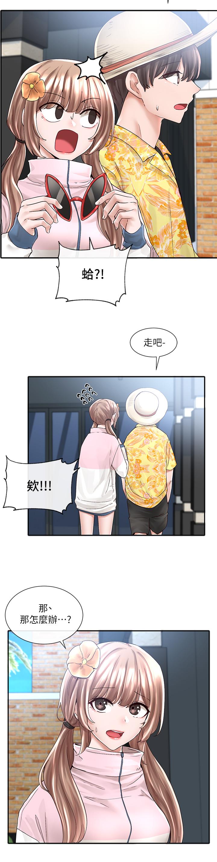 第79话-给你十次亲亲奖励-社团学姊-QRQ,Shrinell（第5张）
