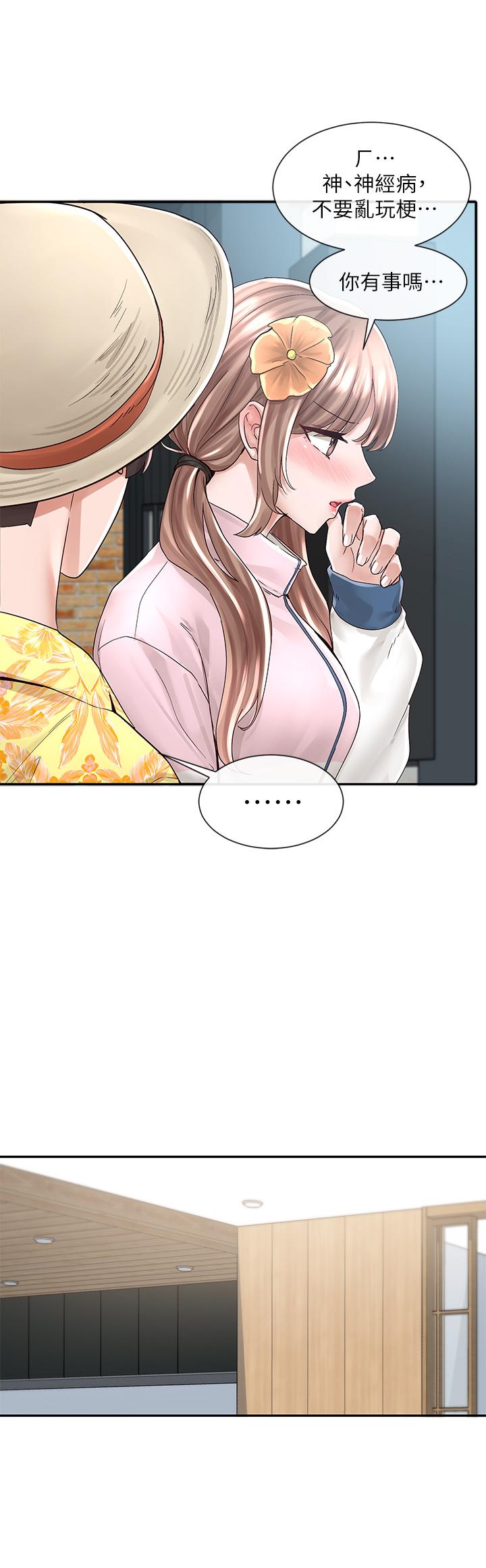 第79话-给你十次亲亲奖励-社团学姊-QRQ,Shrinell（第7张）