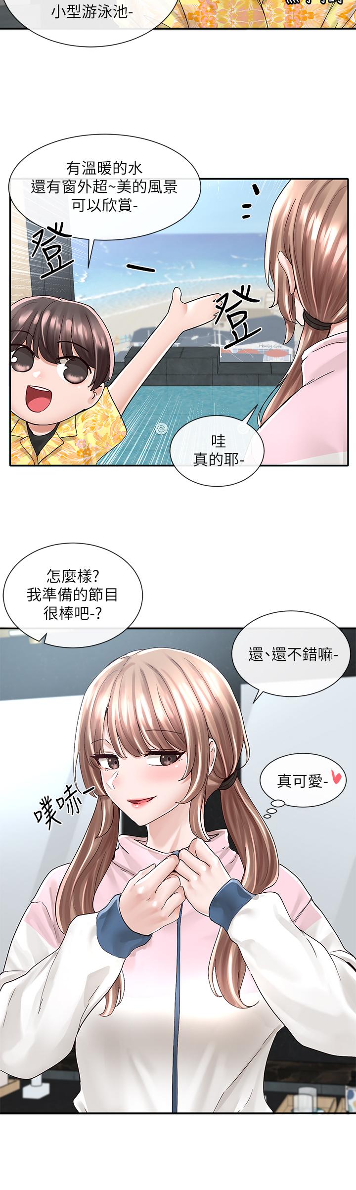 第79话-给你十次亲亲奖励-社团学姊-QRQ,Shrinell（第13张）
