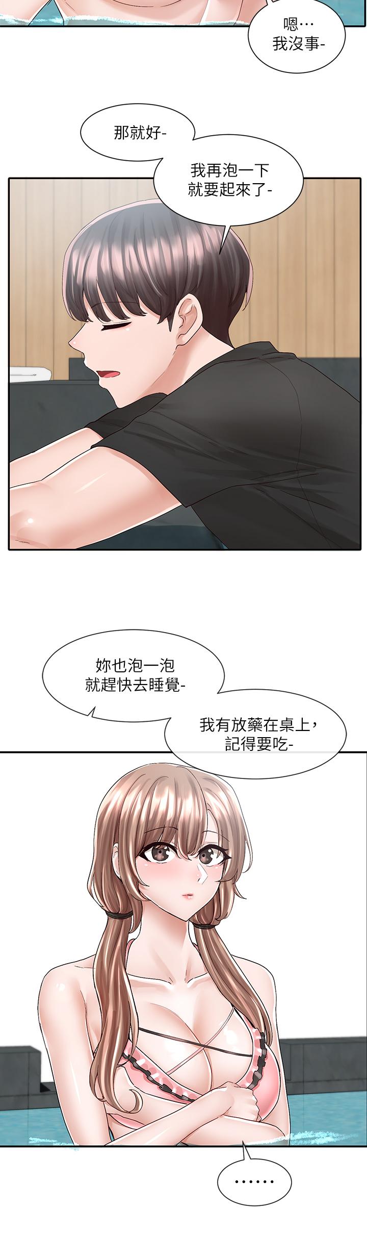 第80话-你怎么越来越诱人-社团学姊-QRQ,Shrinell（第17张）