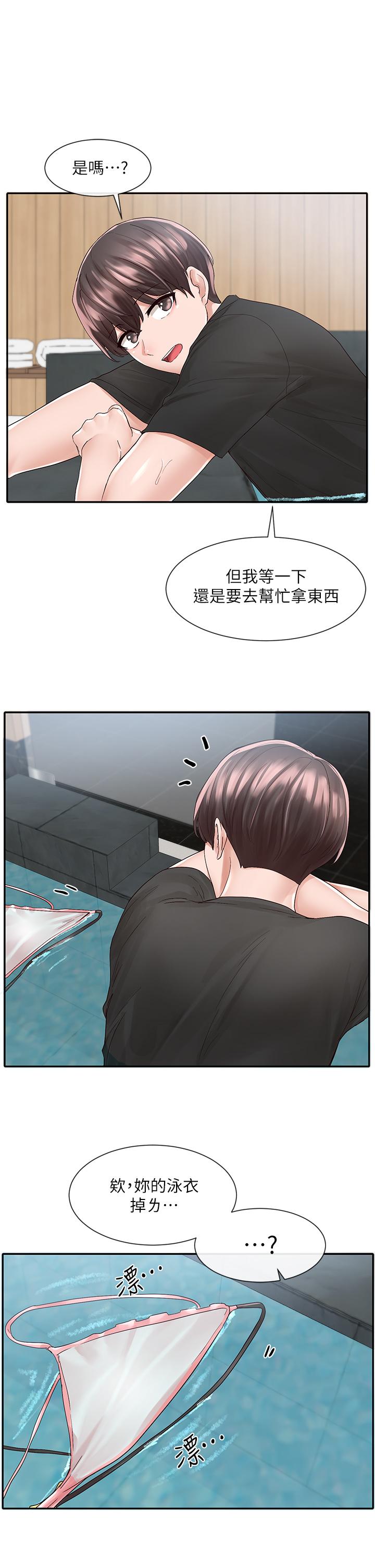 第80话-你怎么越来越诱人-社团学姊-QRQ,Shrinell（第20张）