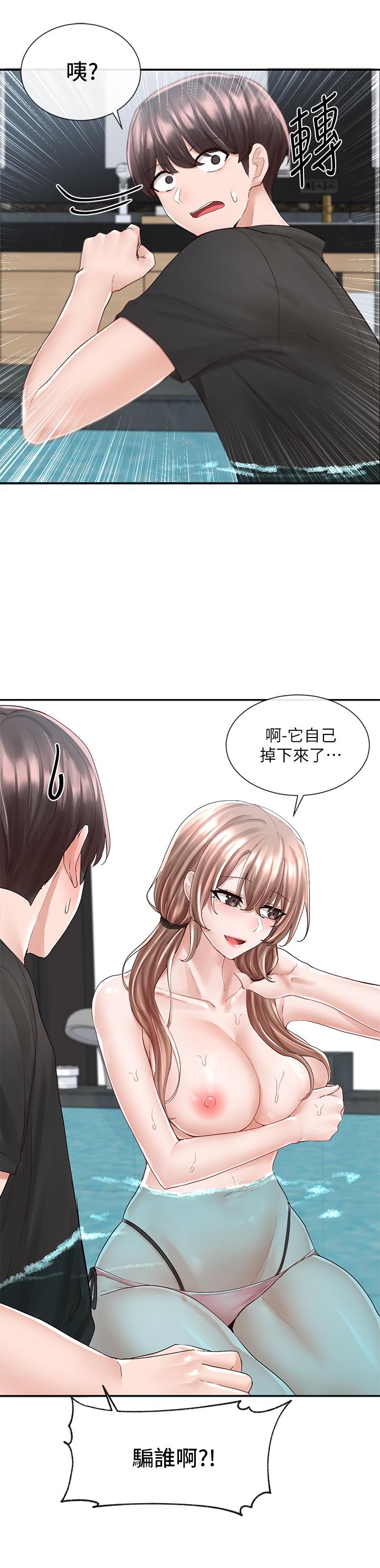 第80话-你怎么越来越诱人-社团学姊-QRQ,Shrinell（第21张）