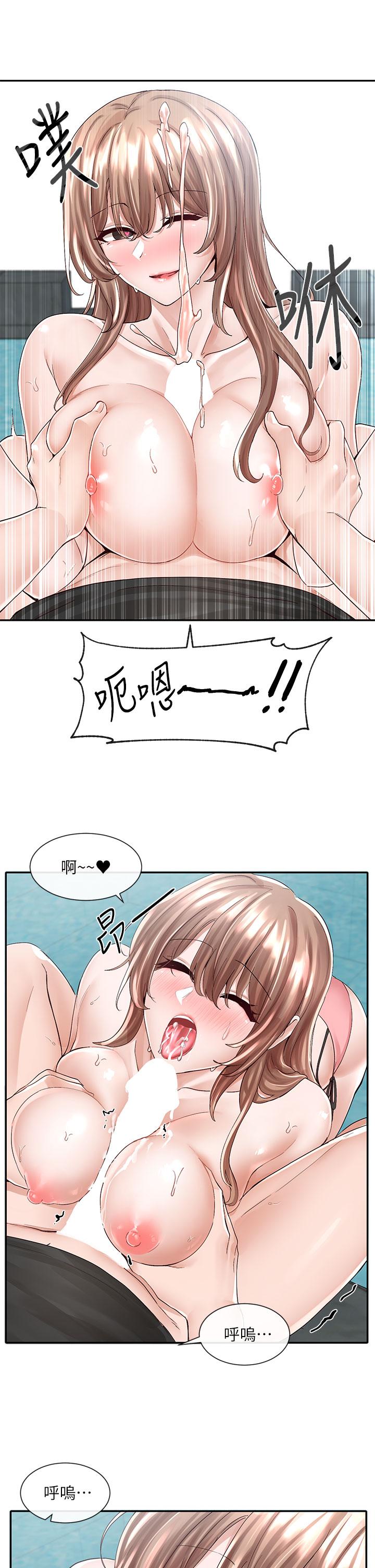 第81话-换我做十次才公平吧-社团学姊-QRQ,Shrinell（第7张）