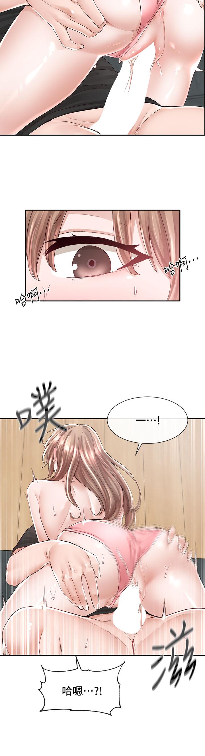 第81话-换我做十次才公平吧-社团学姊-QRQ,Shrinell（第21张）