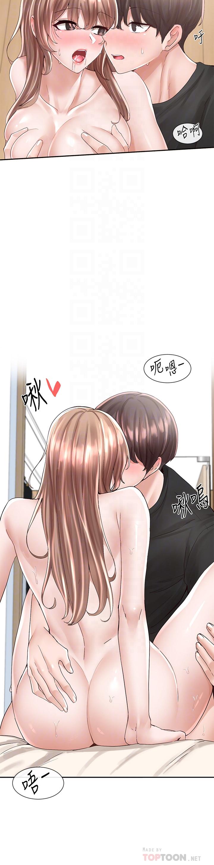 第82话-有变态偷窥我们-社团学姊-QRQ,Shrinell（第14张）