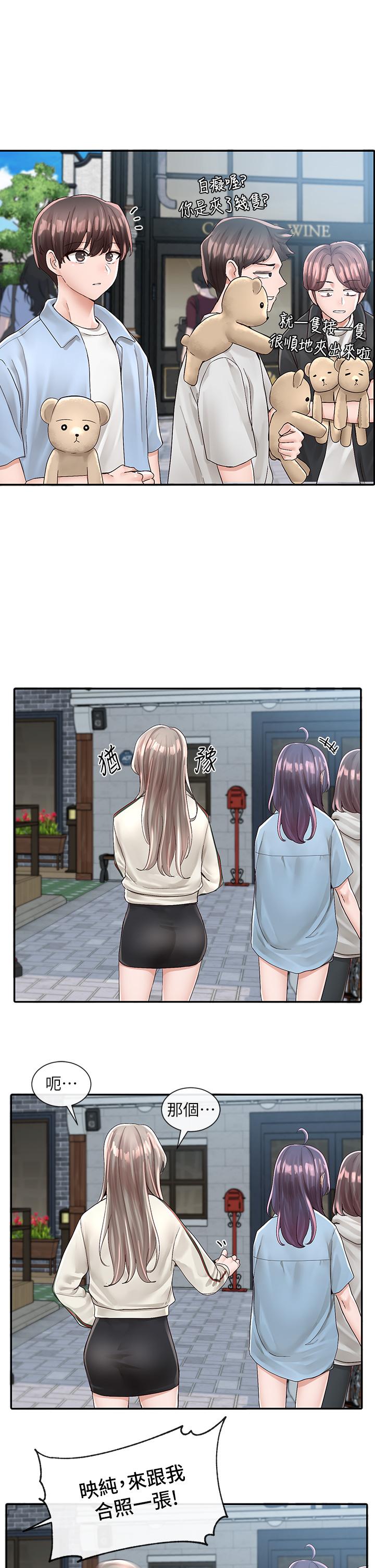 第83话-学姐，你有话要对我说吧-社团学姊-QRQ,Shrinell（第5张）