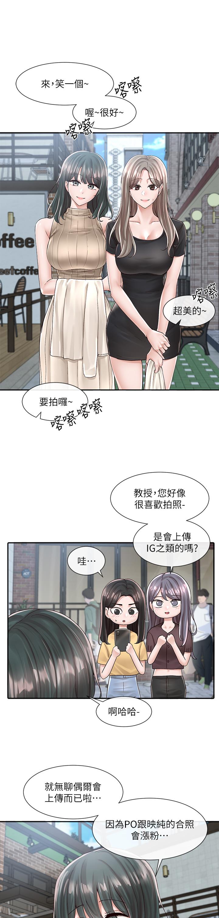 第83话-学姐，你有话要对我说吧-社团学姊-QRQ,Shrinell（第7张）