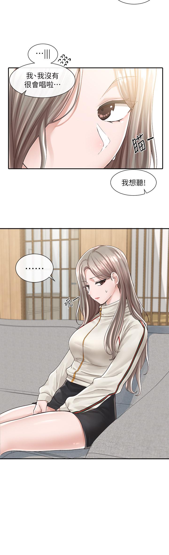 第83话-学姐，你有话要对我说吧-社团学姊-QRQ,Shrinell（第15张）
