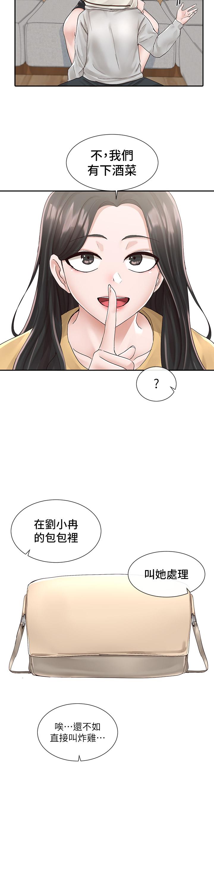 第83话-学姐，你有话要对我说吧-社团学姊-QRQ,Shrinell（第19张）