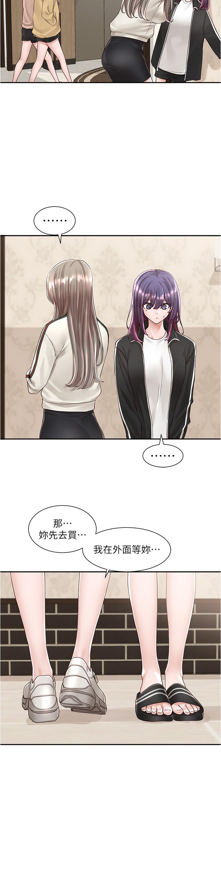 第84话-各自的真心-社团学姊-QRQ,Shrinell（第7张）