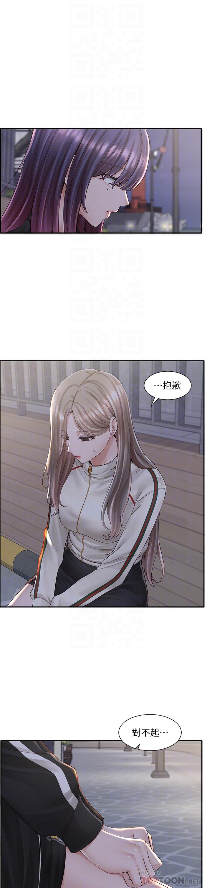 第84话-各自的真心-社团学姊-QRQ,Shrinell（第18张）