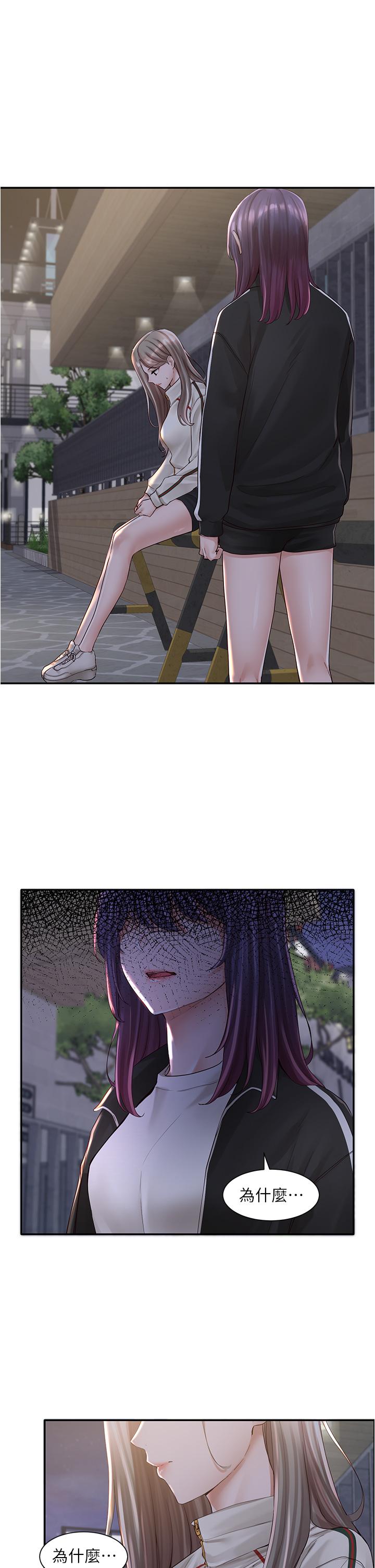 第84话-各自的真心-社团学姊-QRQ,Shrinell（第20张）