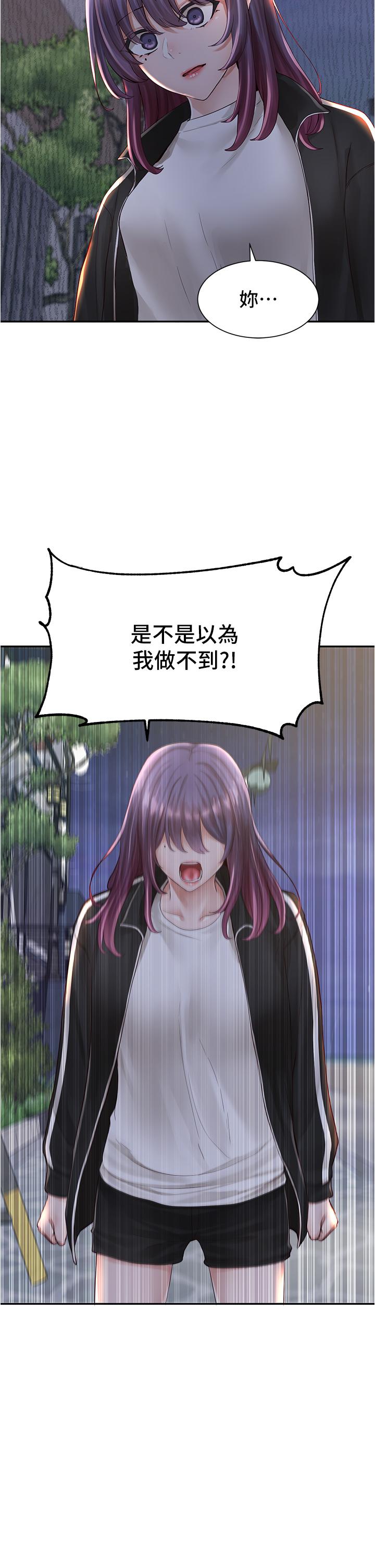 第84话-各自的真心-社团学姊-QRQ,Shrinell（第23张）