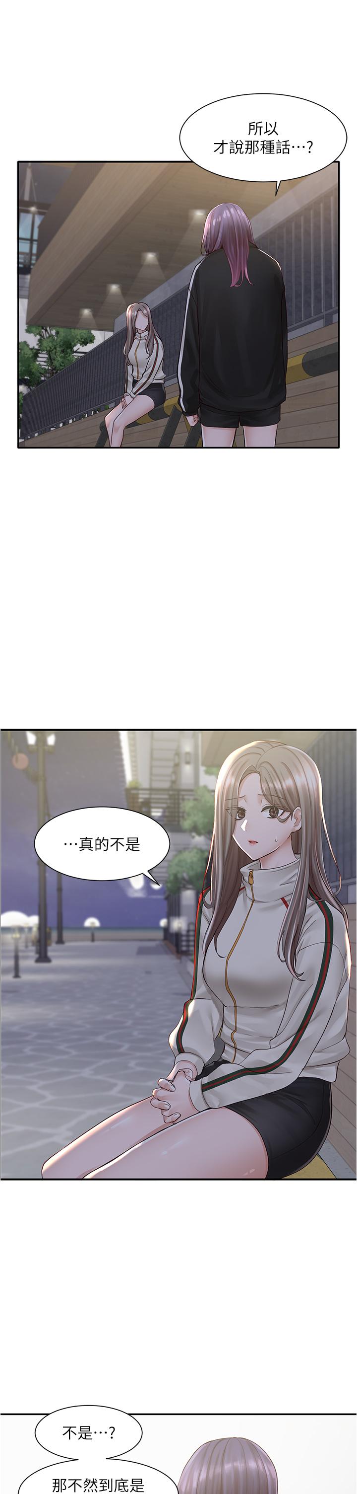 第84话-各自的真心-社团学姊-QRQ,Shrinell（第25张）