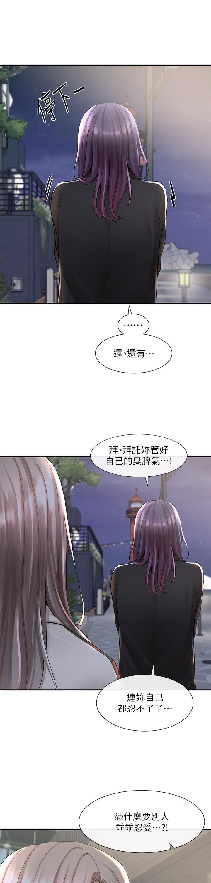 第85话-可以帮我洗澡吗-社团学姊-QRQ,Shrinell（第3张）