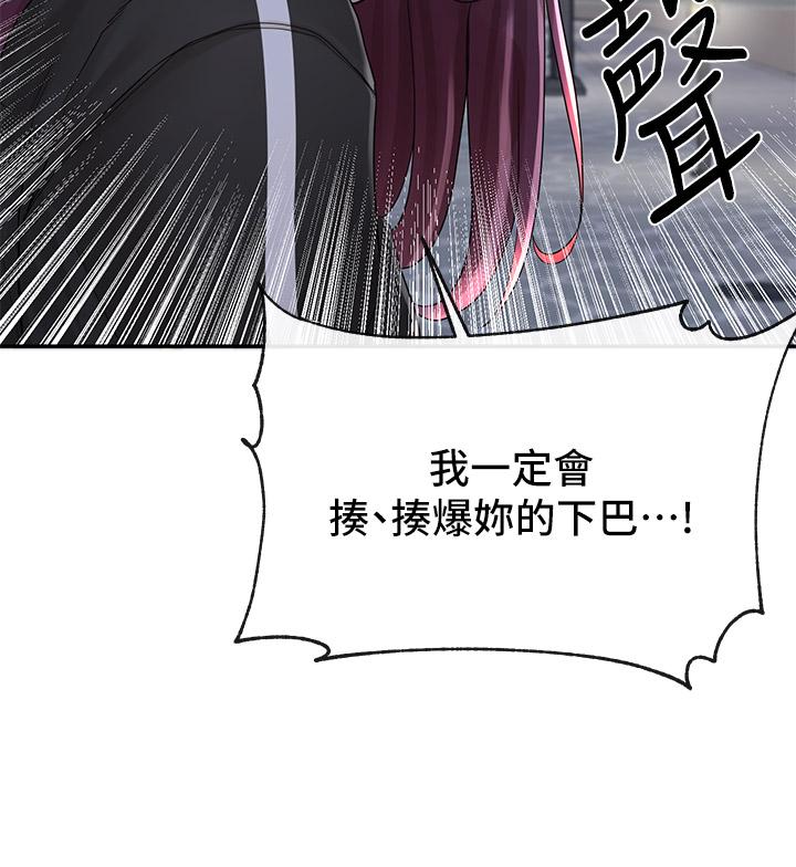 第85话-可以帮我洗澡吗-社团学姊-QRQ,Shrinell（第5张）