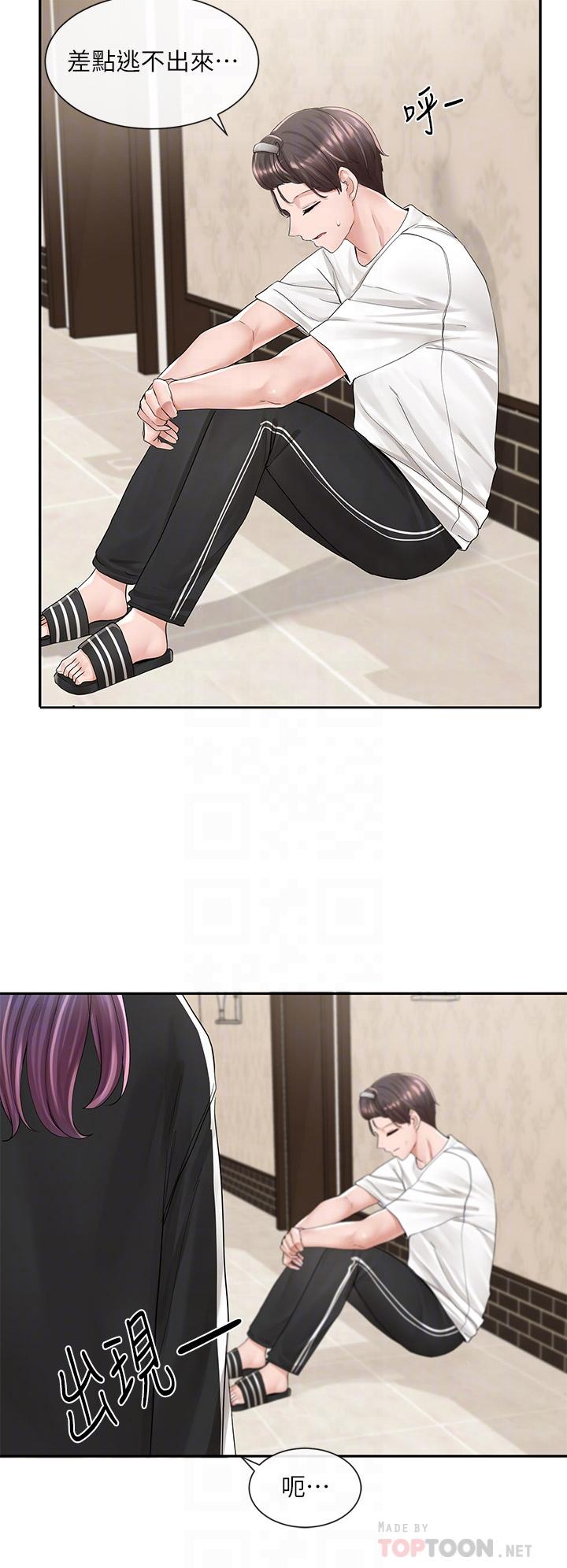 第85话-可以帮我洗澡吗-社团学姊-QRQ,Shrinell（第10张）