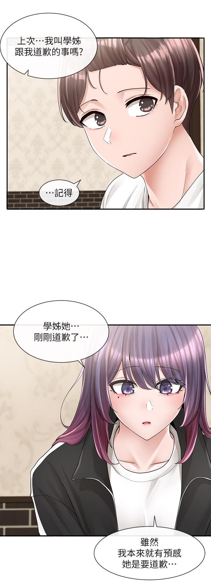 第85话-可以帮我洗澡吗-社团学姊-QRQ,Shrinell（第15张）