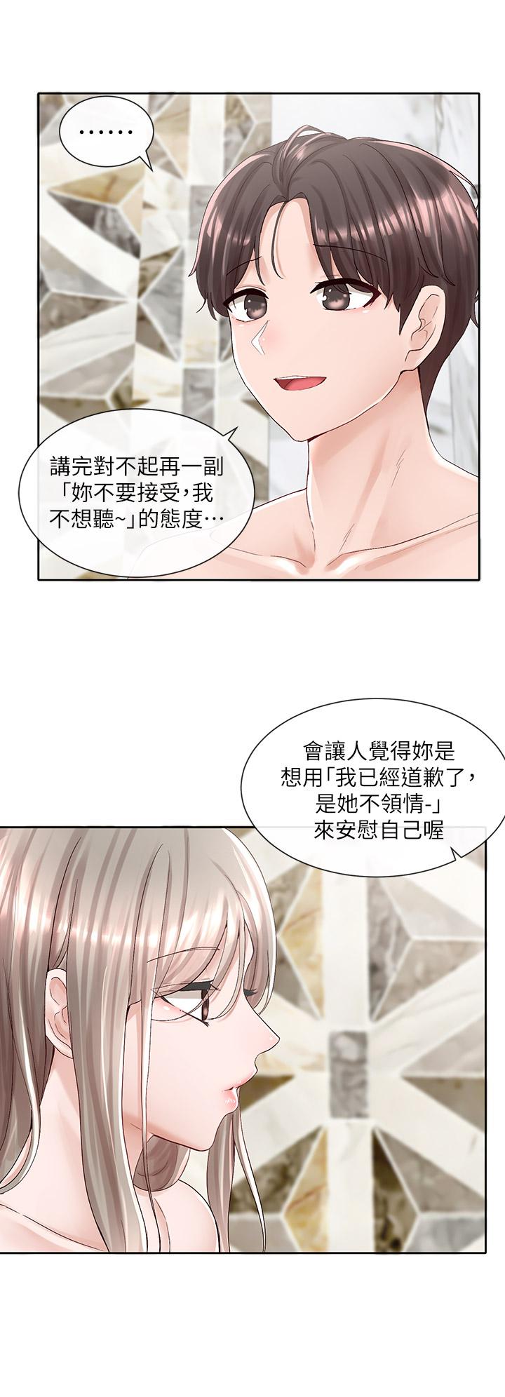 第86话-我的身体，也需要你的安慰-社团学姊-QRQ,Shrinell（第5张）