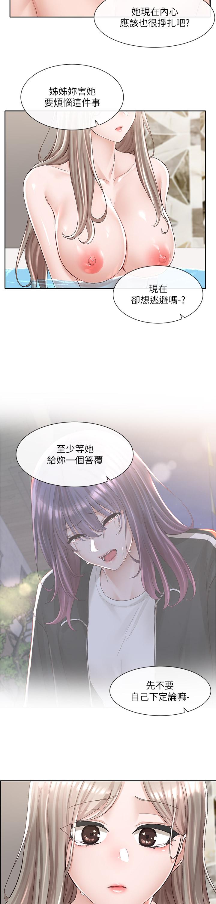 第86话-我的身体，也需要你的安慰-社团学姊-QRQ,Shrinell（第7张）
