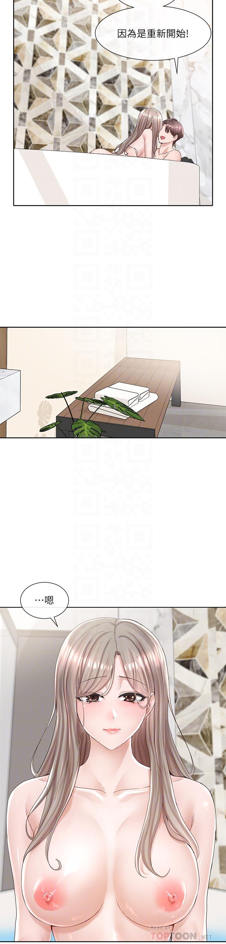 第86话-我的身体，也需要你的安慰-社团学姊-QRQ,Shrinell（第12张）