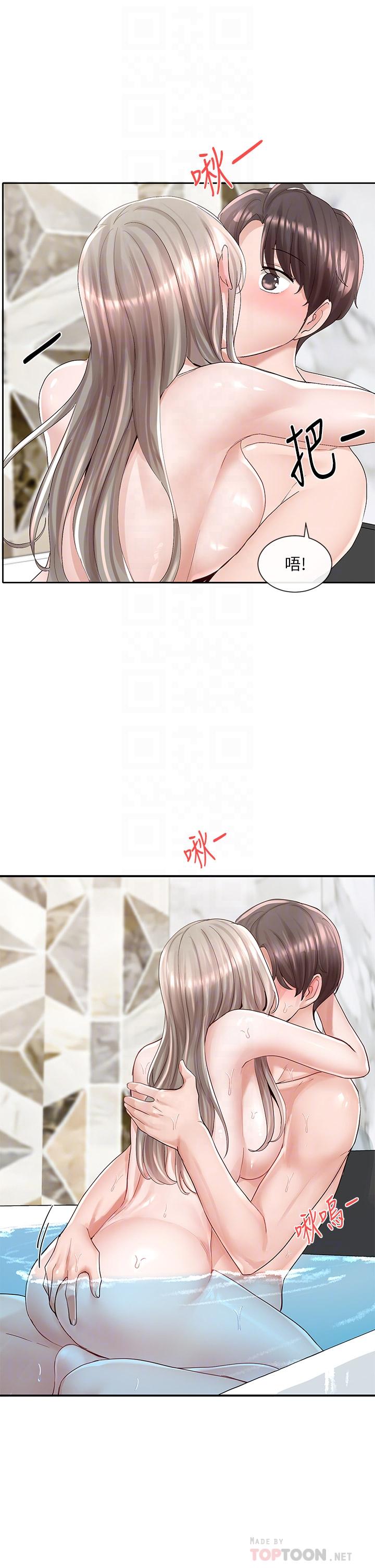 第86话-我的身体，也需要你的安慰-社团学姊-QRQ,Shrinell（第14张）