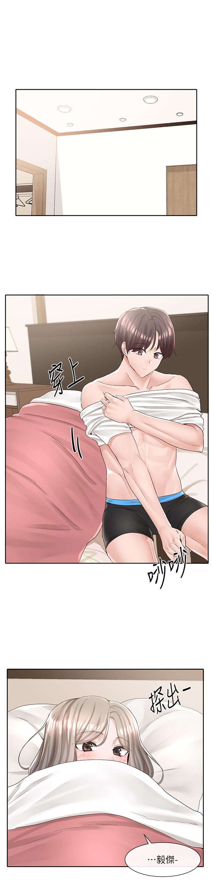 第87话-快乾我，你还没爽够吧-社团学姊-QRQ,Shrinell（第21张）