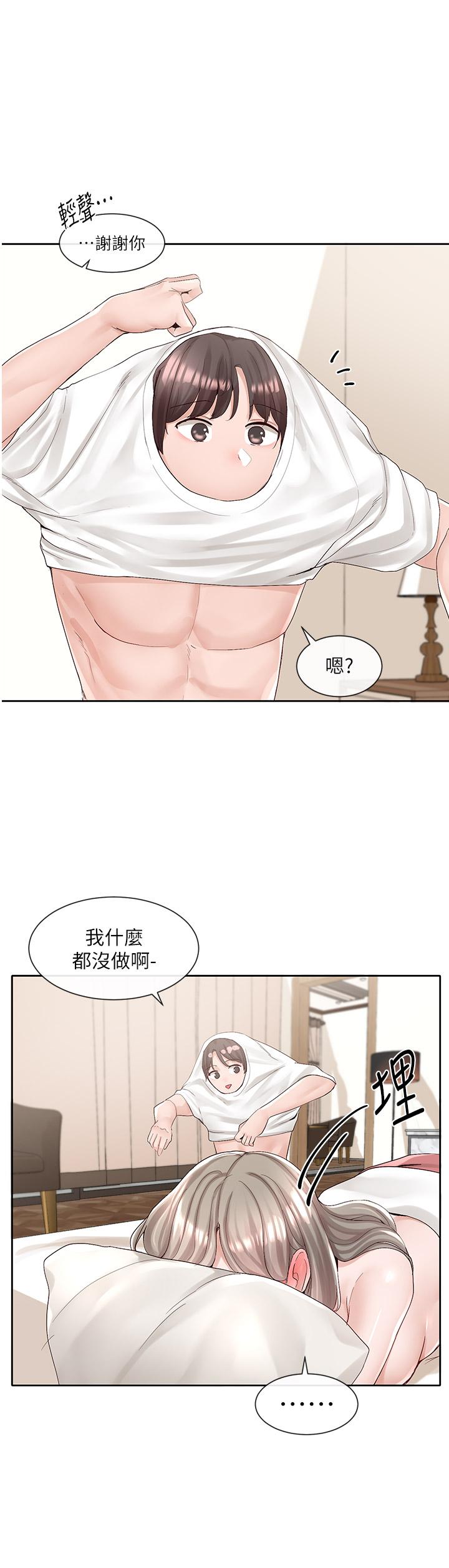 第87话-快乾我，你还没爽够吧-社团学姊-QRQ,Shrinell（第22张）
