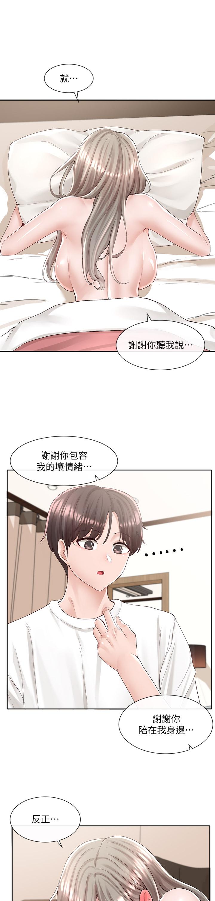 第87话-快乾我，你还没爽够吧-社团学姊-QRQ,Shrinell（第23张）