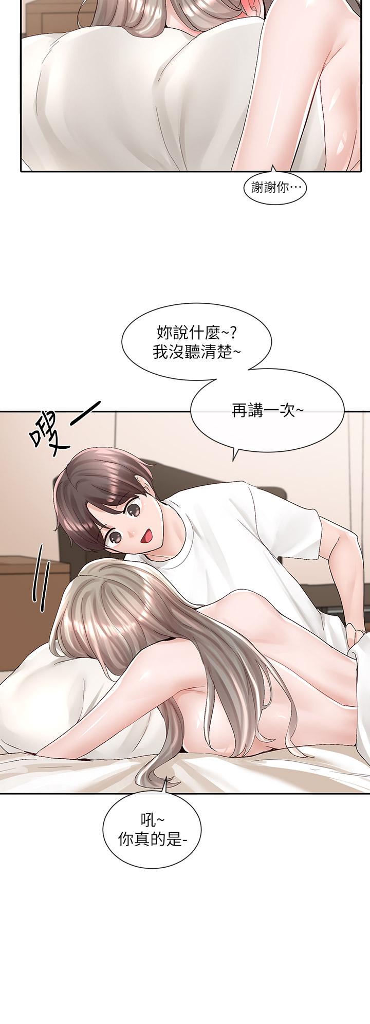 第87话-快乾我，你还没爽够吧-社团学姊-QRQ,Shrinell（第24张）