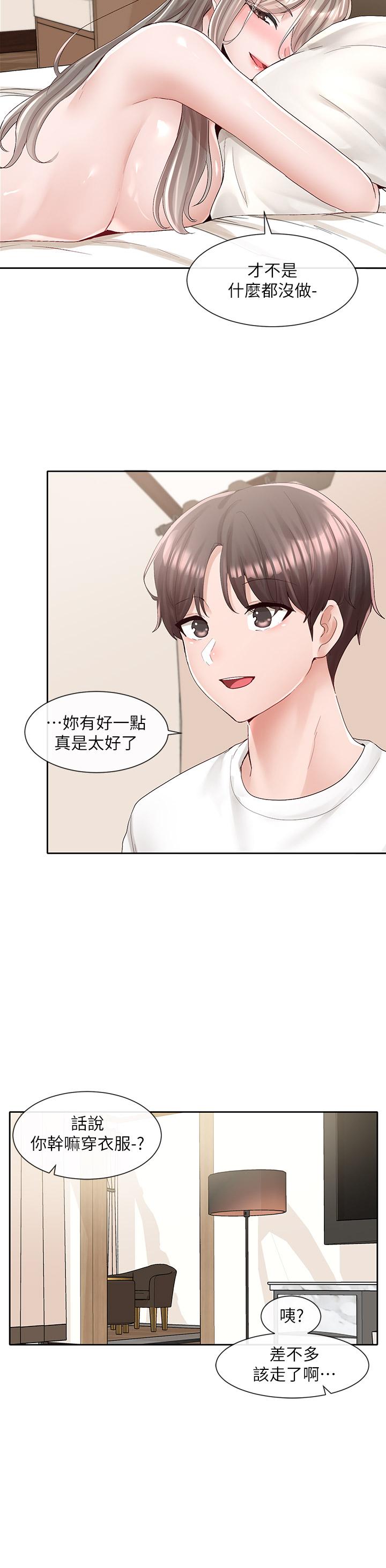 第87话-快乾我，你还没爽够吧-社团学姊-QRQ,Shrinell（第26张）